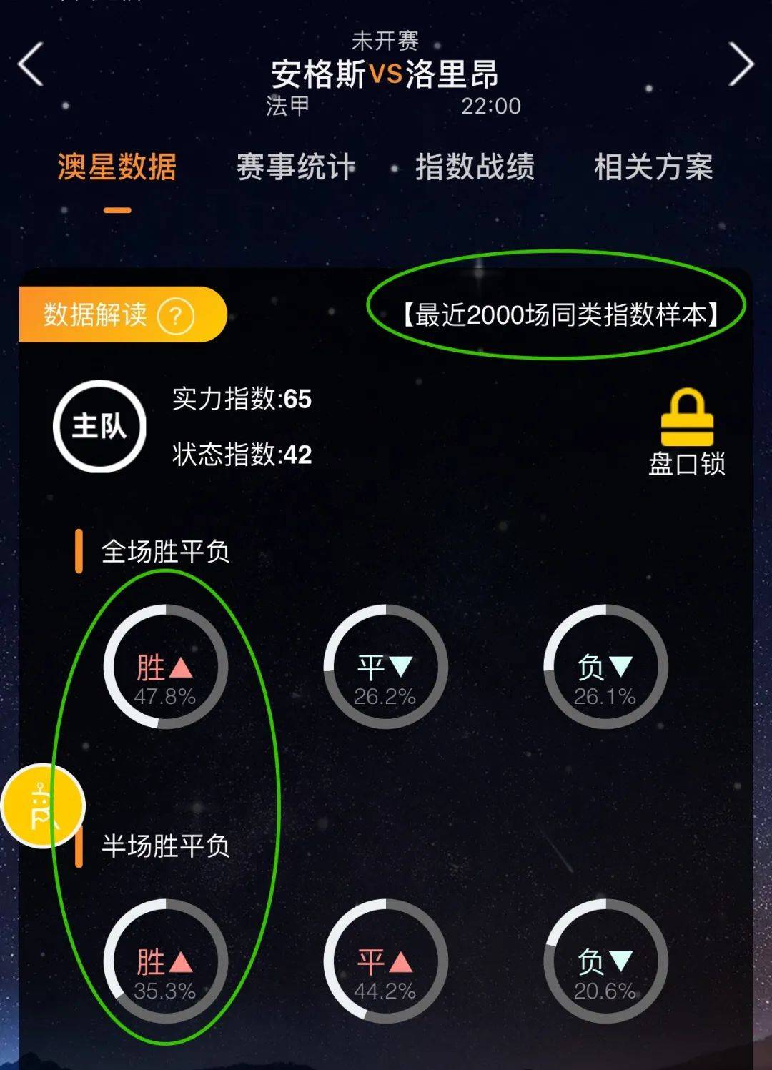 逼平西海