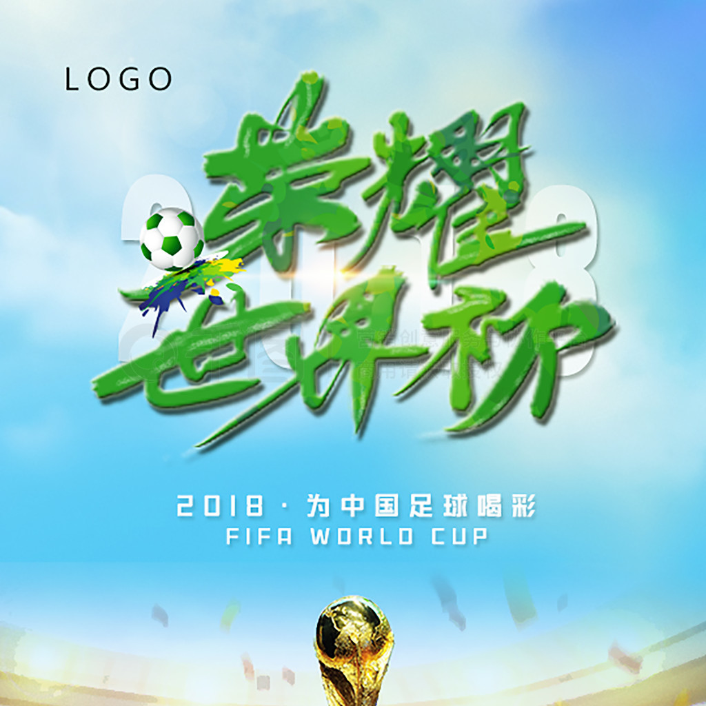 通过