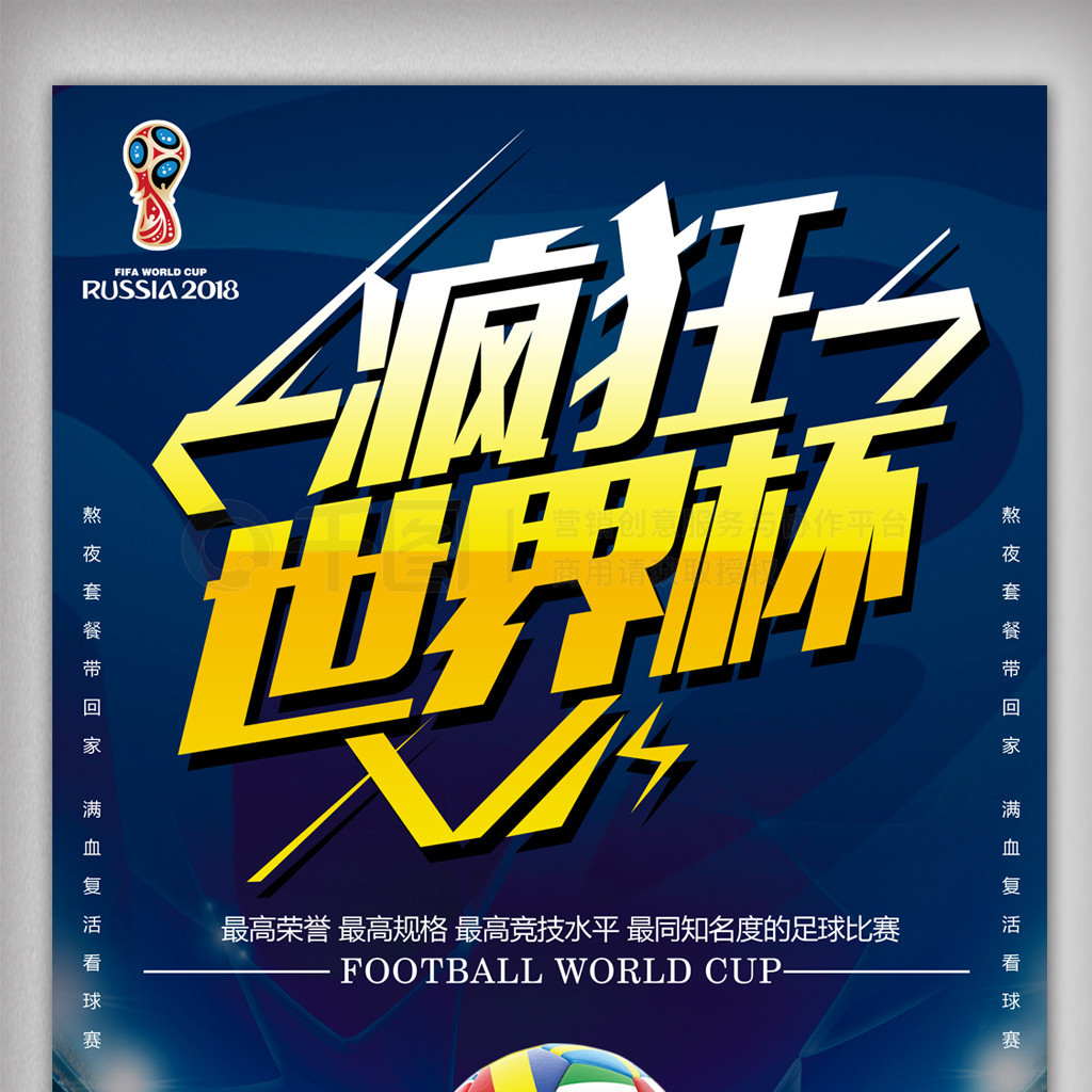 破自